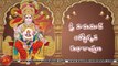 Hanuman Janmotsav 2023, Hanuman Jayanti Wishes in Telugu, Video, Greetings, Animation, Status, Messages (Free)