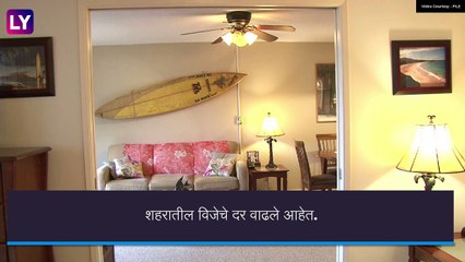 Electricity Price Hike: विजेच्या दरात 5 -10 टक्के वाढ, मुंबईकरांना वाढत्या वीजबिलाचा झटका, जाणून घ्या नवे दर