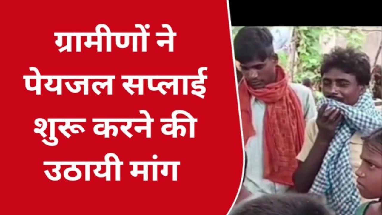 बक्सर: पेयजल की समस्या से जूझ रहे महादलित बस्ती के लोग