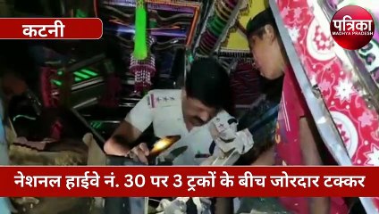 3 ट्रकों की भीषण टक्कर के बाद केबिन में फंस गया 14 साल का बच्चा, फिर TI ने इस तरह बचाई जान, VIDEO