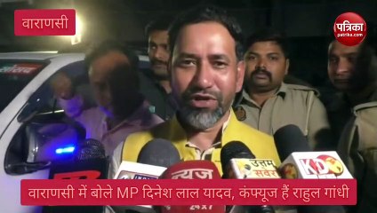 Скачать видео: MP DINESH LAL YADAV