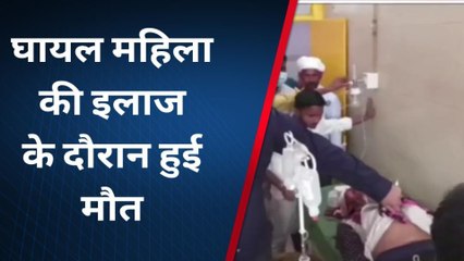 बहराइच : सिरफिरे युवक ने महिला के सिर पर किया ताबड़तोड़ वार, महिला की मौत