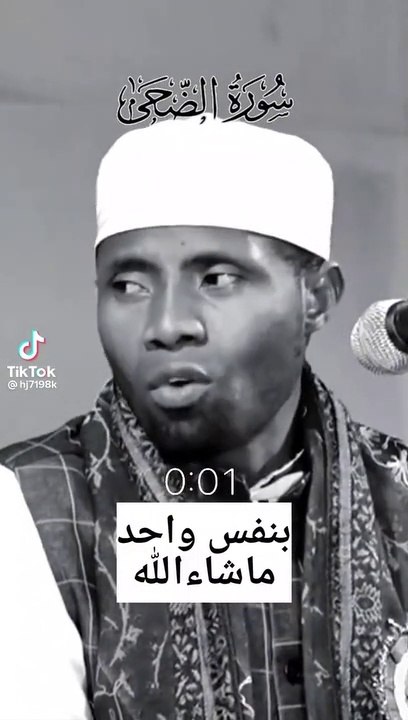 Tilawat quran