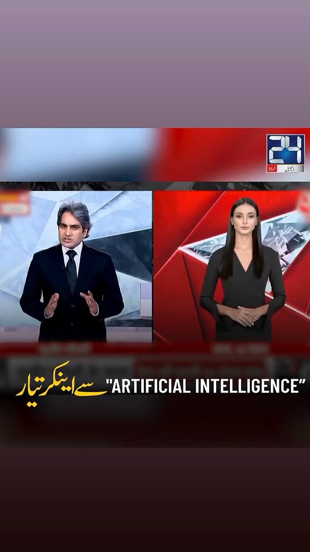 Artificial intelligence anchor giving News