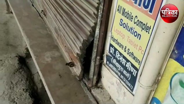 दो दुकानों से पार किया हजारों का सामान व नकदी