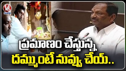 Adluri Laxman Fire On Koppula Eshwar Comments _ Jagtial _ V6 News