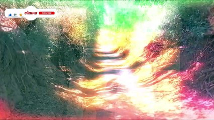 कधी काळी इथं  गाव होतं आता उरल्या फक्त आठवणी