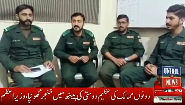 میں بُروں سے لاکھ بُرا سہی مگر اُن سے ہے میرا واسطہ, رسکیو 1122 کے اہلکار کی دل کو چھو لینے والی آواز میں.