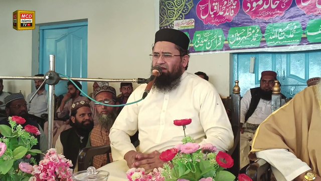 New Hamd | Molana Shahid Imran Arfi | Naat Sharif | Lailah illah | Naat 2023 | New Naat | Islamic Videos | نیو حمد | مولانا شاہد عمران عارفی | نعت شریف | لاا لہ اللہ | نعت 2023 | نئی نعت | اسلامی ویڈیوز