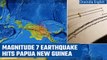 Papua New Guinea hit by a 7 magnitude earthquake, no tsunami warning issued | Oneindia News