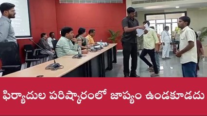 మహబూబ్ నగర్: ప్రజావాణి ఫిర్యాదులను ఎప్పటికప్పుడు పరిష్కరించాలి..!