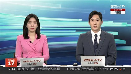서울광장 이태원참사 공동 분향소 무산…"계속 대화"