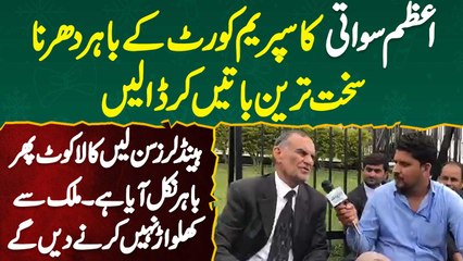 Azam Swati Exclusive Interview - Kala Kot Phir Bahar Nikal Aya Ha - Mulk Se Khilwar Nahi Karne De Ge