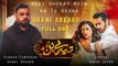 Tere Bin Drama OST Song | ft. Yumna Zaidi, Wahaj Ali | Shani Arshad | Pakistani Drama Ost Song 2023
