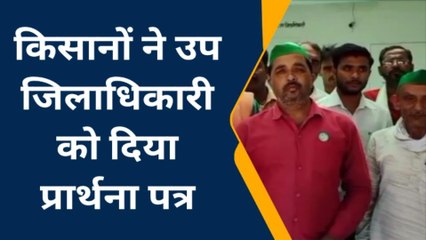 बाँदा: ओलावृष्टि से बर्बाद हुए किसानों की प्रशासन ने नहीं ली सुध, संगठन ने आगे आकर दिया ज्ञापन