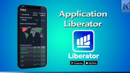 "แอปพลิเคชัน Liberator" เทรดหุ้นฟรี​ ค่าคอม 0% ทางเลือกใหม่ในโลกการลงทุน
