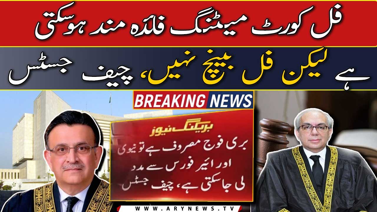 A full court meeting may be beneficial but not a full bench, CJP Bandial