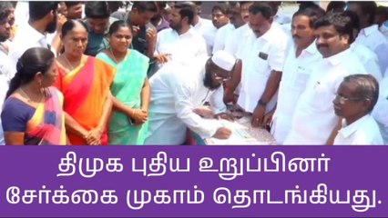 நாமக்கல் திமுக எம்.பி செம அதிரடி ஆக்‌ஷன்-நிர்வாகிகள் பெரும் ஷாக்!