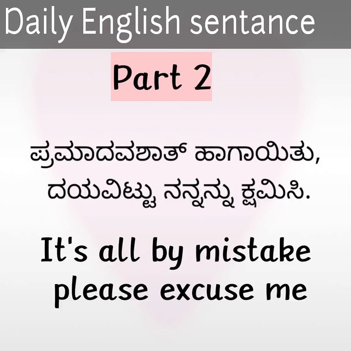 Daily Life Conversation In Kannada Easy English Learning In Kannada