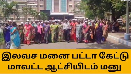 Download Video: நாமக்கல் மாவட்ட ஆட்சியர் அலுவலகத்தில் பெரும் பரபரப்பு!