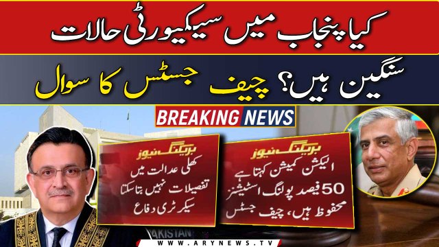 ECP says that 50% of polling stations are safe, CJP