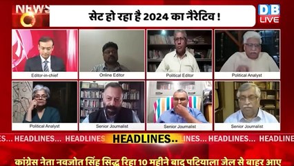 हिन्दुओं को आपस में लड़ाया जा रहा है | Rahul Gandhi | PM Modi | BJP | Congress | Adani Case in India