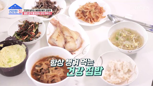 골밀도 개선에 도움 줬다는 여배우 뼈 건강 관리 비결❣ TV CHOSUN 230403 방송