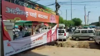 अलीगढ़: शहर का नाम बदलने के लिए लगाए गए थे पोस्टर, जनता ने फाडे