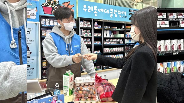 [기업] GS25에서 농식품 바우처 사용 가능...편의점 업계 처음 / YTN