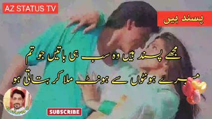 POETRY II URDU POETRY II PICTURE POETRY