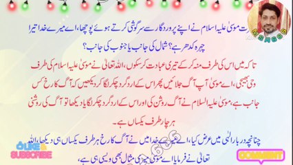 URDU STATUS II URDU ISLAMIC STATUS II ISLAMIC QUOTE
