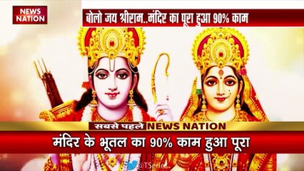 Uttar Pradesh : Ayodhya के राम मंदिर के भूतल का काम 90 फीसदी हुआ पूरा