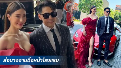 ดีเจเพชรจ้า ขับรถสปอร์ตหรูส่ง มีนา มิสแกรนด์นครราชสีมา ฮือฮาทั้งโซเชียล