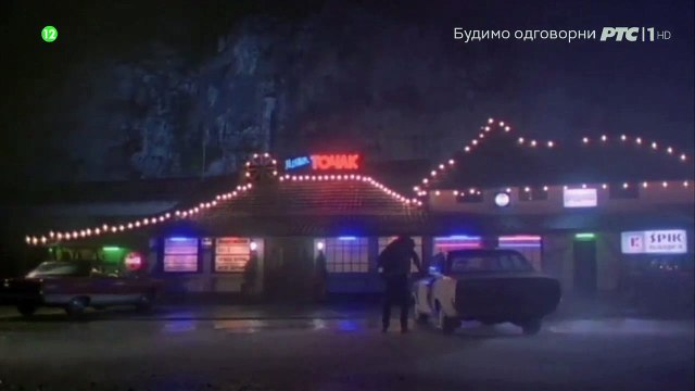 Tockovi (1998) domaci film