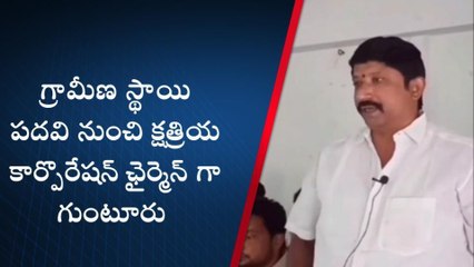 పశ్చిమ గోదావరి: జిల్లా నేతను వరించిన కీలక పదవి