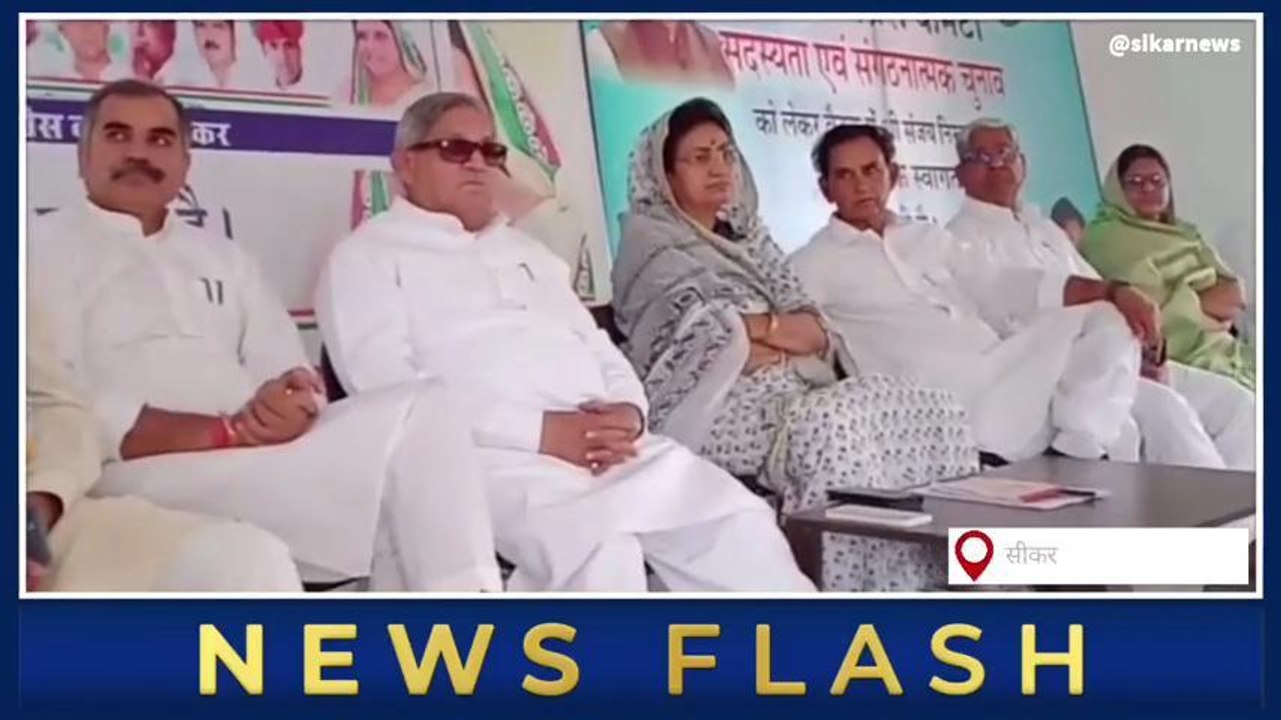 सीकर: राहुल गांधी की सदस्यता रद्द पर बोली प्रभारी मंत्री रावत, देश मे चल रही तानाशाही