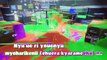 Splatoon 3 – Liquid Sunshine - Nintendo Switch