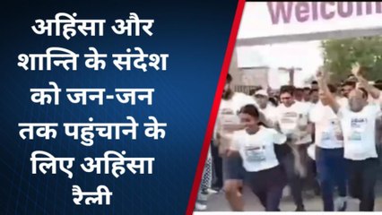 भीलवाड़ा: जीतो ने महावीर जयंती पर अहिंसा दौड़ का किया आयोजन,जानें क्‍या दिया संदेश