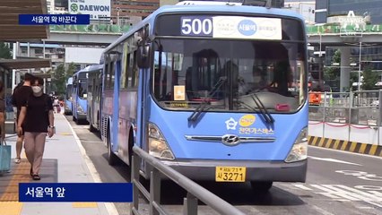 서울역 주변 확 바꾼다…‘서울로 7017’는 철거?