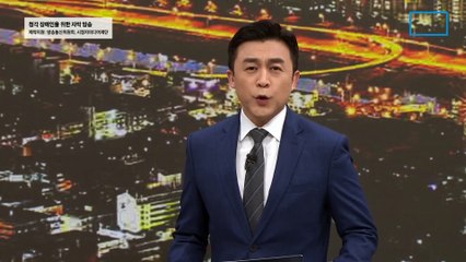 10곳 산불, 강풍 타고 확산…“잿더미뿐”