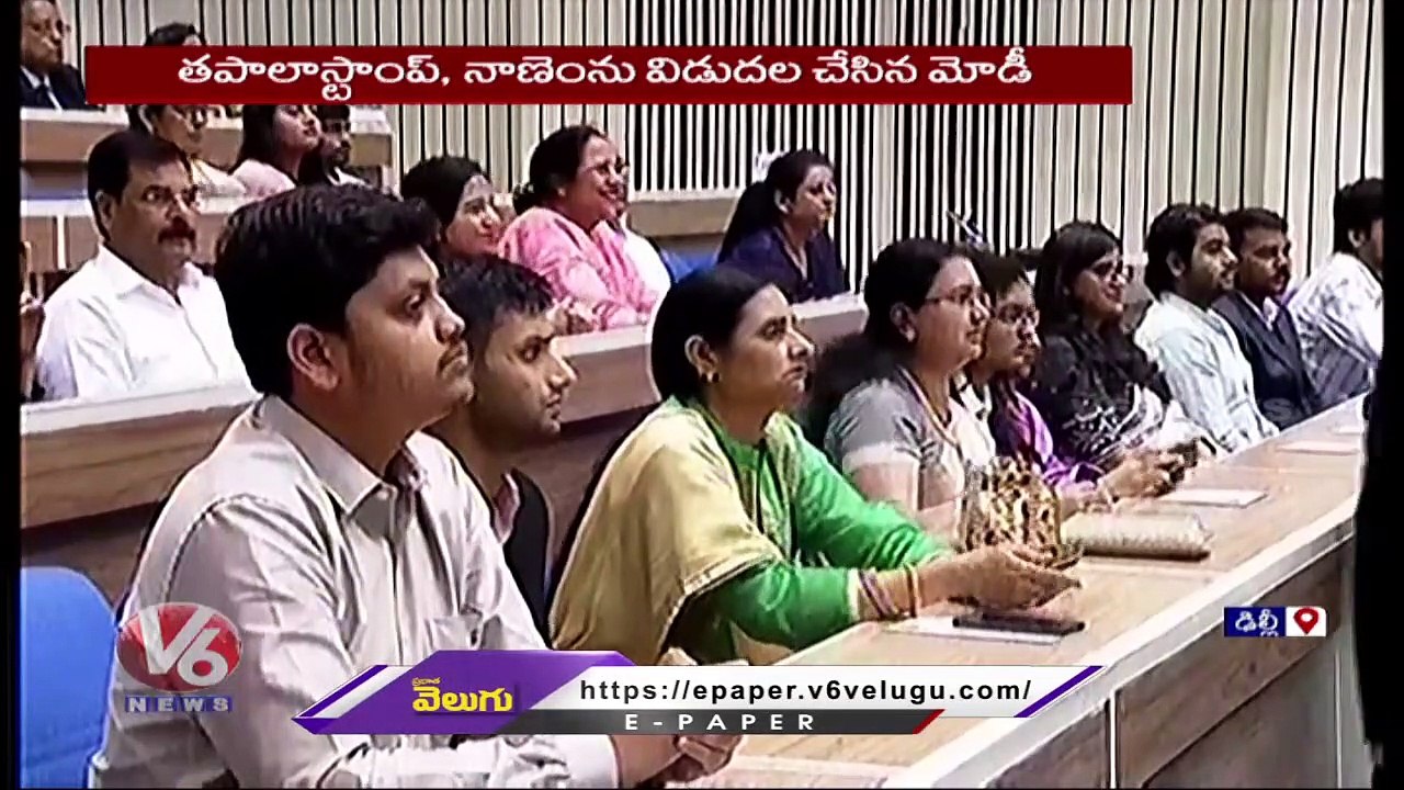 PM Modi Inaugurates Diamond Jubilee Celebrations Of CBI In New Delhi _ V6 News (1)