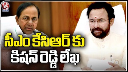 Download Video: Kishan Reddy Writes Letter To CM KCR To Implement Samitva Scheme _ V6 News