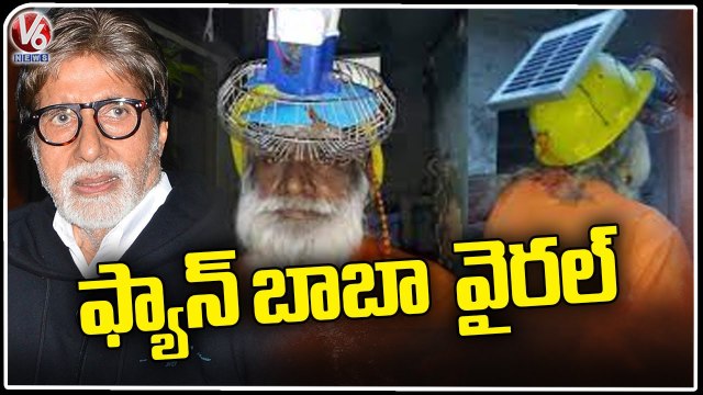 Amitabh Bachchan Shares Video Of Old Man With Solar Powered Fan On His Head In Instagram _ V6 News (2)