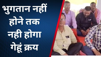 महराजगंज: कमीशन राशि का भुगतान न होने पर धरने पर बैठे सहकारी समिति के पदाधिकारी