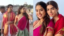 Janhvi Kapoor Boyfriend Shikhar Pahariya संग Tirupati Balaji Mandir Darshan Viral | Boldsky