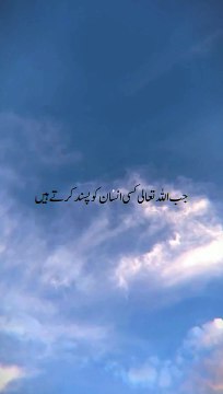 islamic video must watch #islam #islamicvideo #imrankhan #qtv #viral #shorts #dailymotion