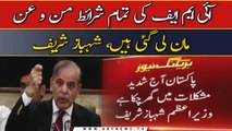 All conditions of the IMF have been accepted says, PM Shehbaz