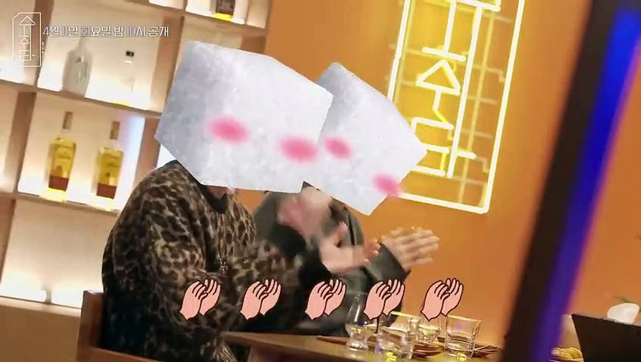 [슈취타] EP.8 TEASER
