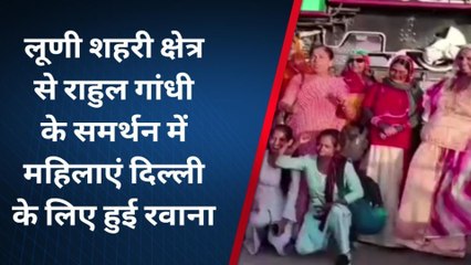 जोधपुर : महिला कांग्रेसी कार्यकर्ताओं ने दिल्ली के लिए किया कूच, जानिए क्यों ?