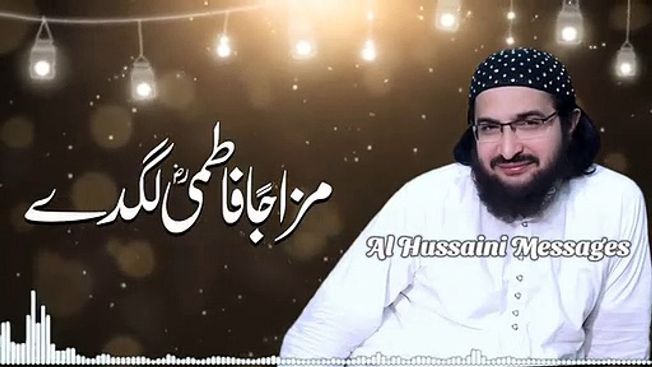 Jo_Phool_Lag_da_Ay_Kali_Lag_da_Ay____New_Status_2022____Al_Hussaini_Messages(360p)